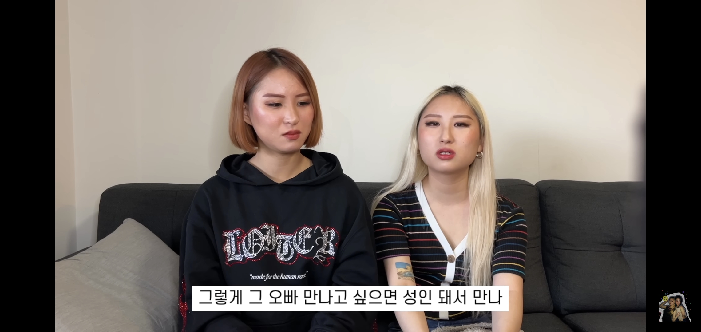 호주워홀가서 남자 때문에 깜빵 갈 뻔한 썰 | 인스티즈