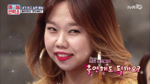 홍현희 얼굴축소 메이크업 레전드.jpg | 인스티즈