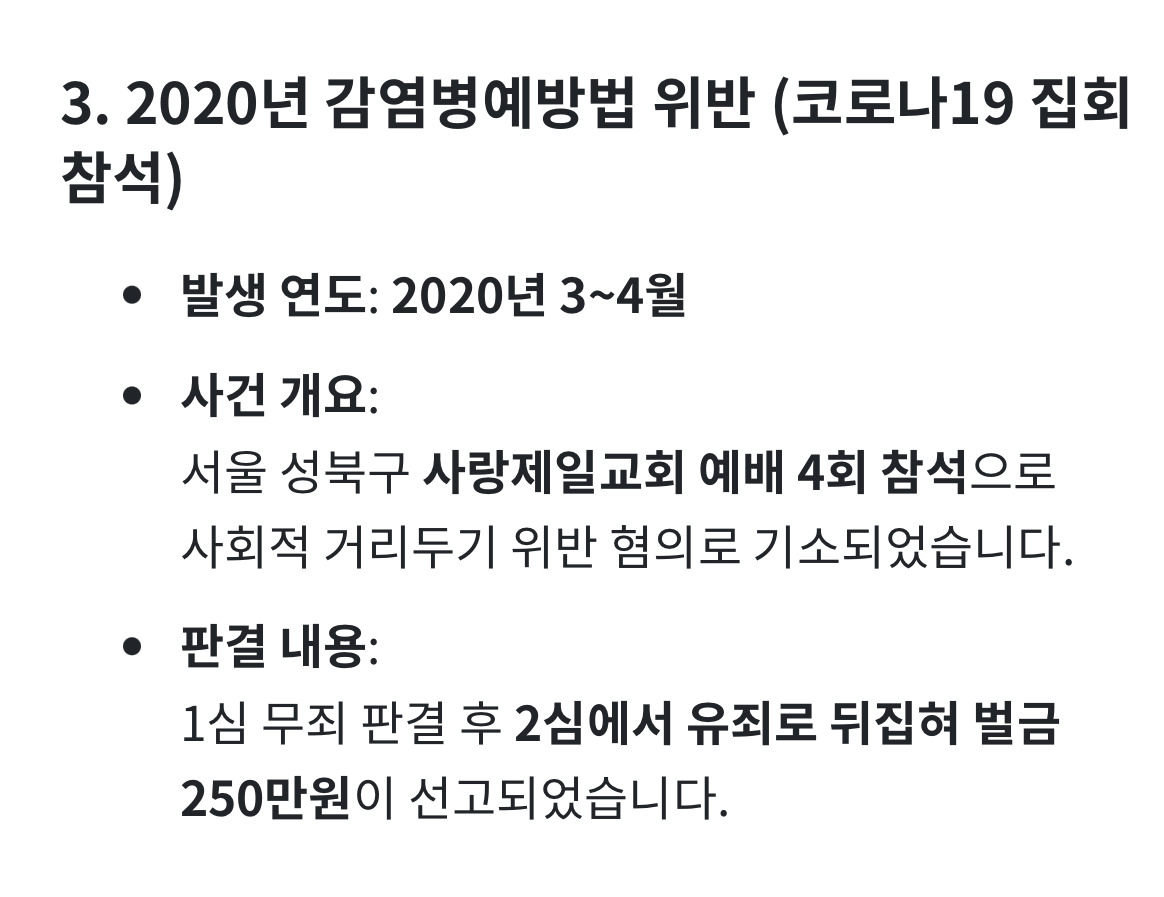 전과 4범 이재명이 싫다던 2찍들의 현실 | 인스티즈