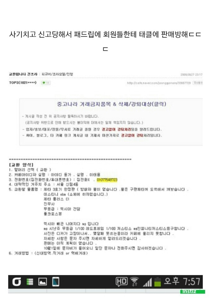 곧 데뷔하는 nct태용 과거 | 인스티즈