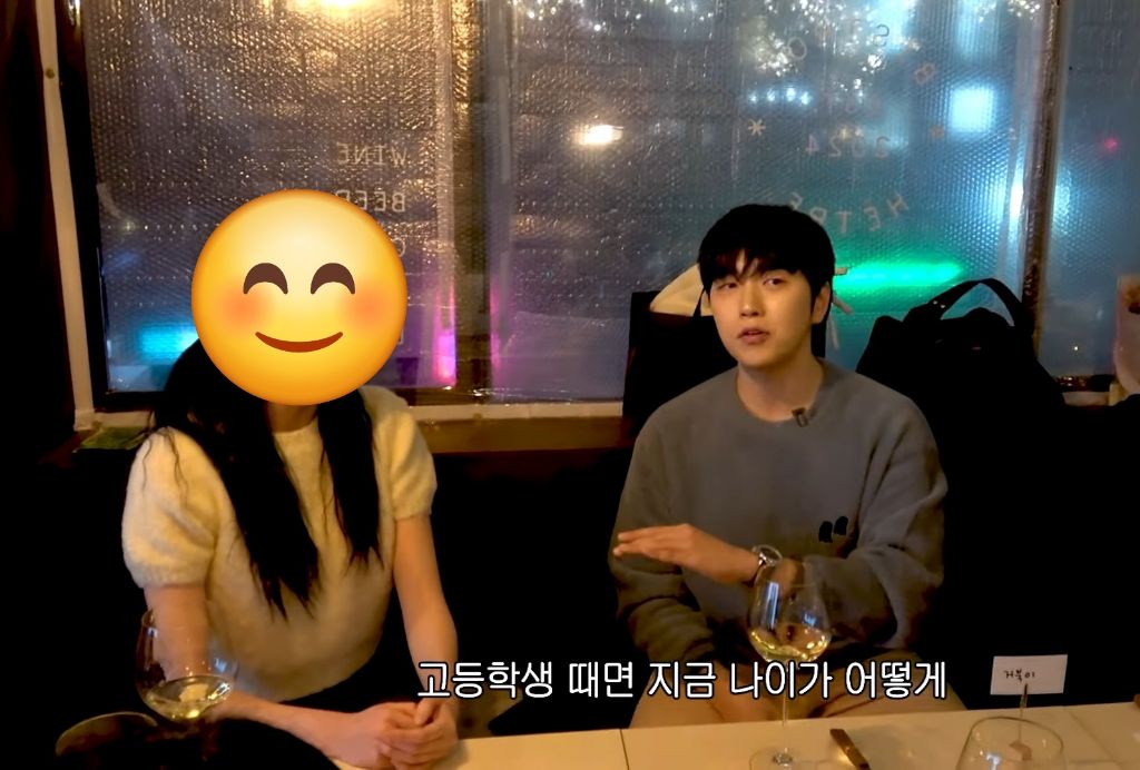 고등학생 때 최애를 13년 뒤 와인동호회 갔다가 우연히 만나기 | 인스티즈