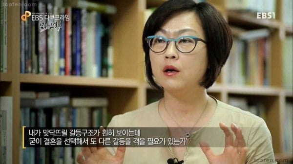 한국 여자들이 결혼을 기피하게 되는 이유.jpg | 인스티즈