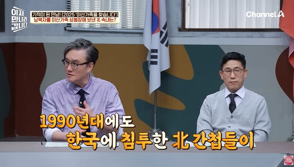 북한에 끌려가서 강제결혼하는 이유 | 인스티즈