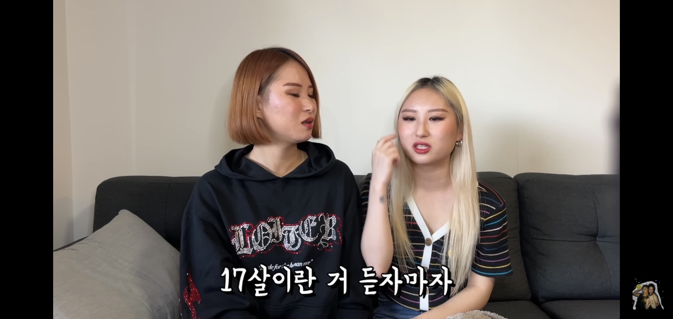 호주워홀가서 남자 때문에 깜빵 갈 뻔한 썰 | 인스티즈