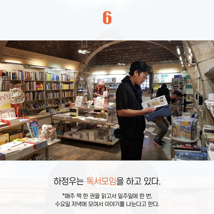 하정우에 대해 사람들이 잘 모르는 것 10가지 | 인스티즈