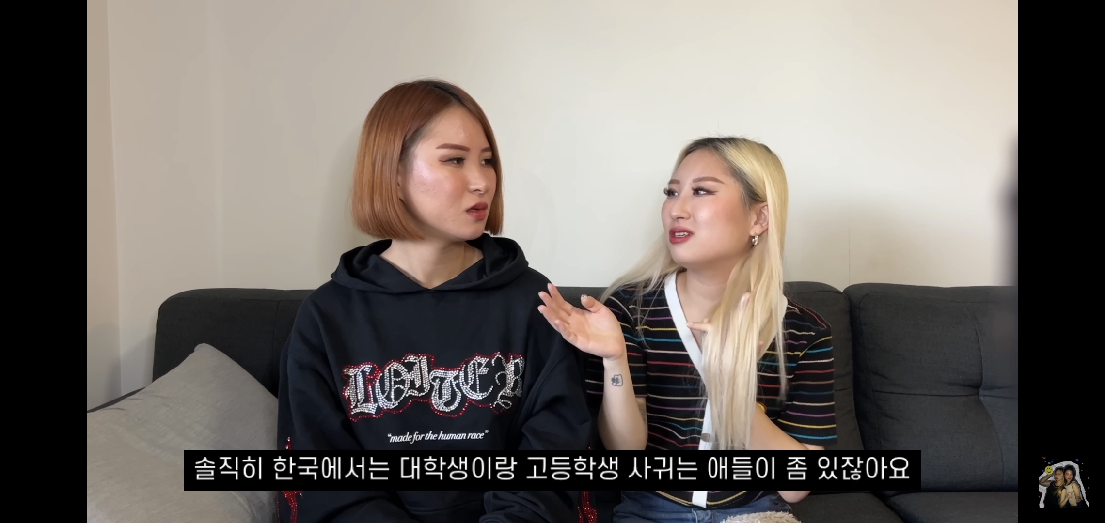 호주워홀가서 남자 때문에 깜빵 갈 뻔한 썰 | 인스티즈