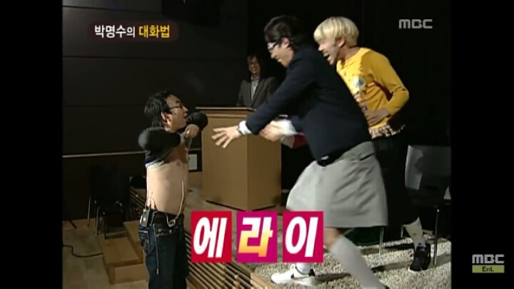 [무한도전] 개레전드 정신감정 콩가루 집안 명수네2ㅋㅋㅋㅋㅋㅋㅋㅋㅋㅋㅋㅋ | 인스티즈