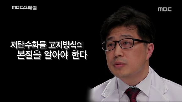 [다이어트] 고지방 저탄수화물식단 위험한 다이어트일까? | 인스티즈