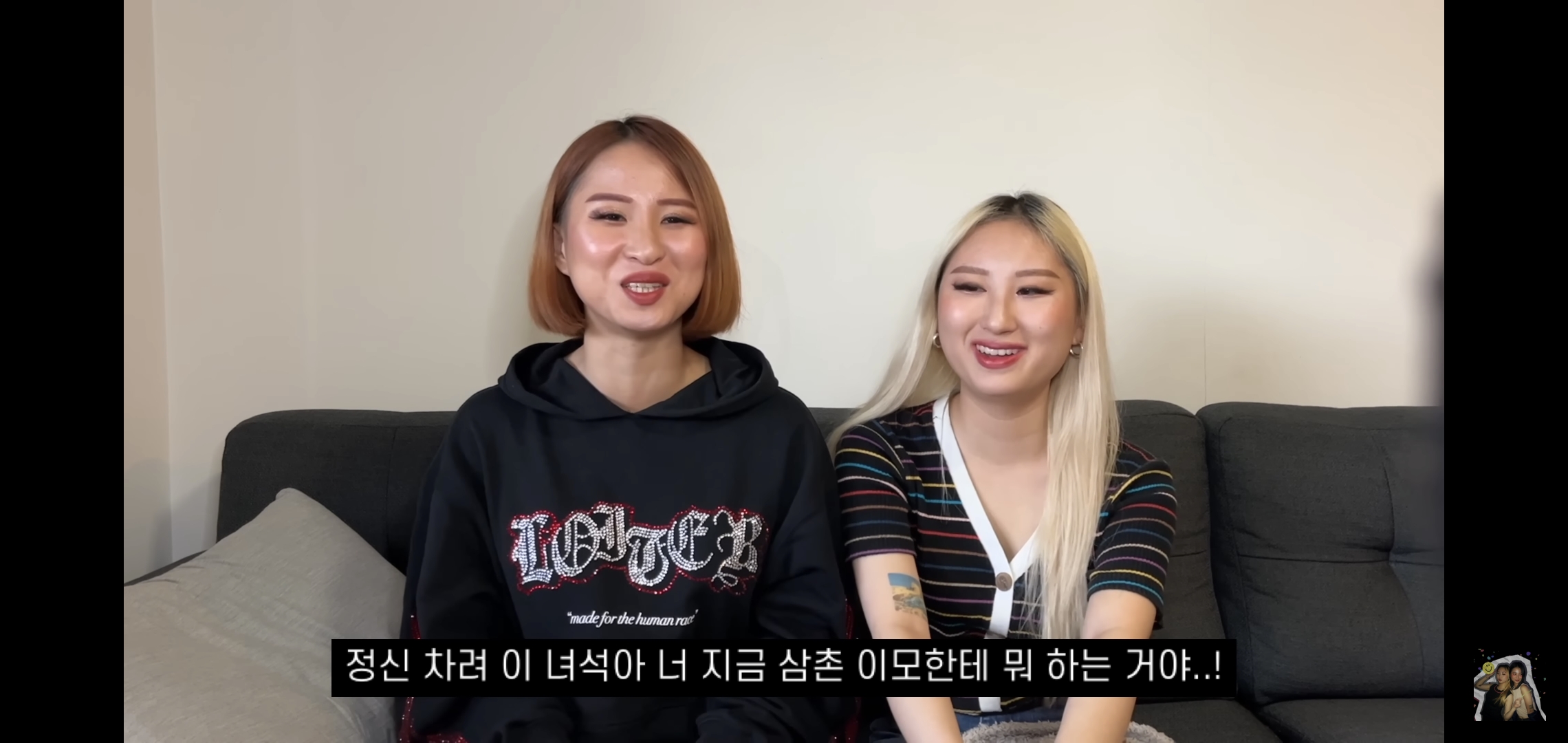 호주워홀가서 남자 때문에 깜빵 갈 뻔한 썰 | 인스티즈