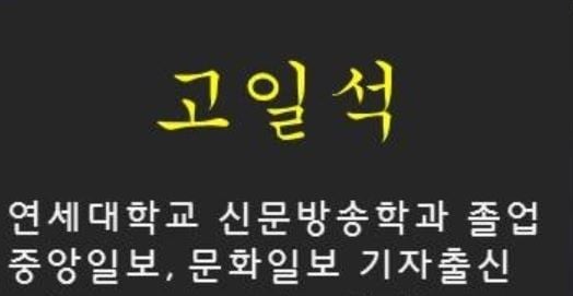 정동영이 아직까지도 야권지지자들에게 용서 받지 못하는 이유. 그리고 이재명 | 인스티즈