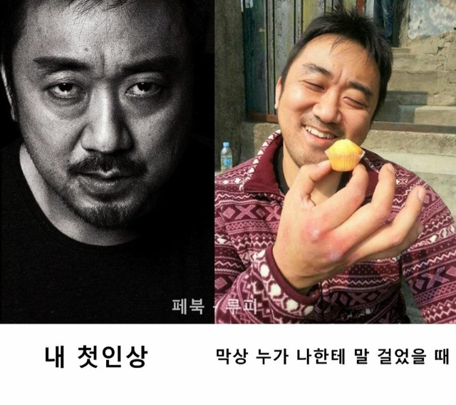 첫인상 차갑거나 무서운 사람들 공감.jpg | 인스티즈