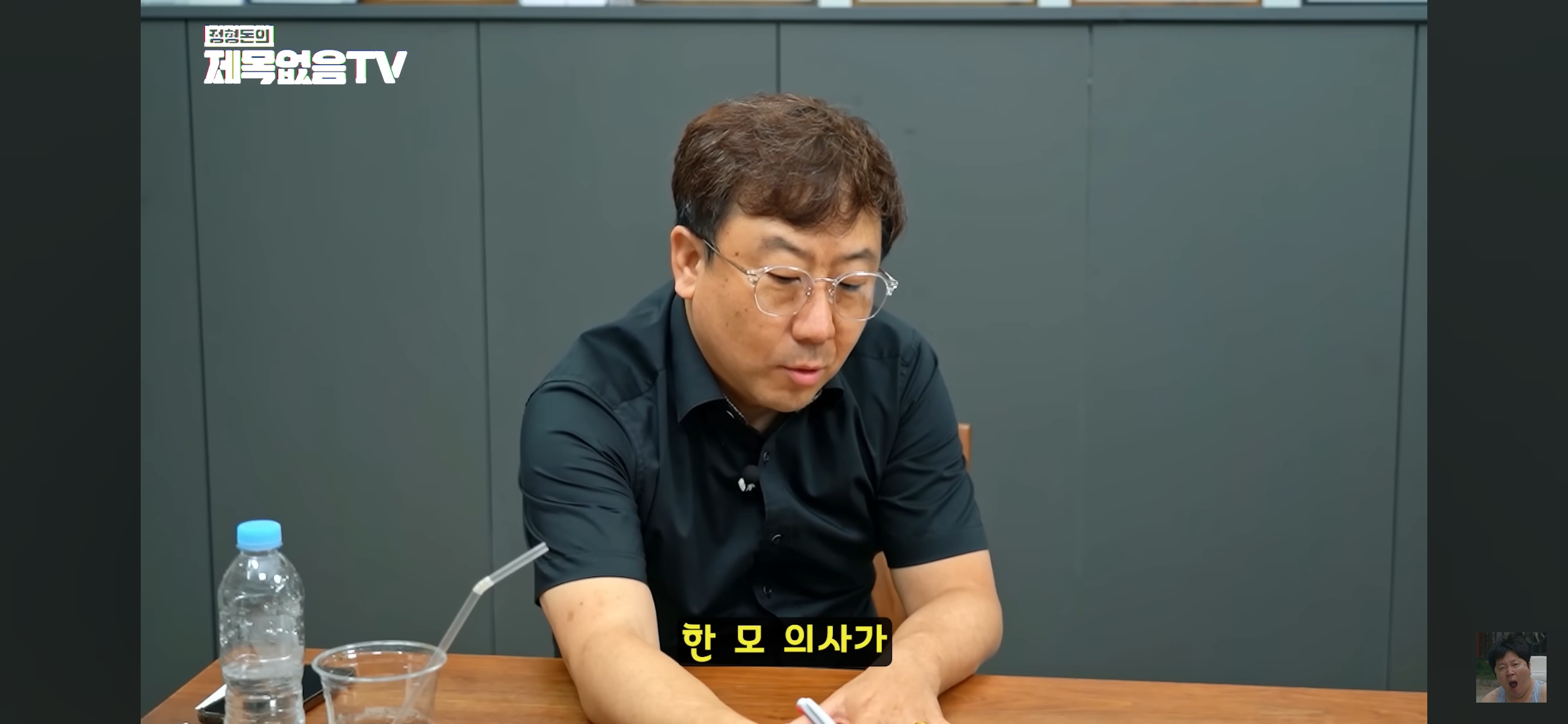 혼자 모텔 가는 의사 불륜 잡은 썰 | 인스티즈
