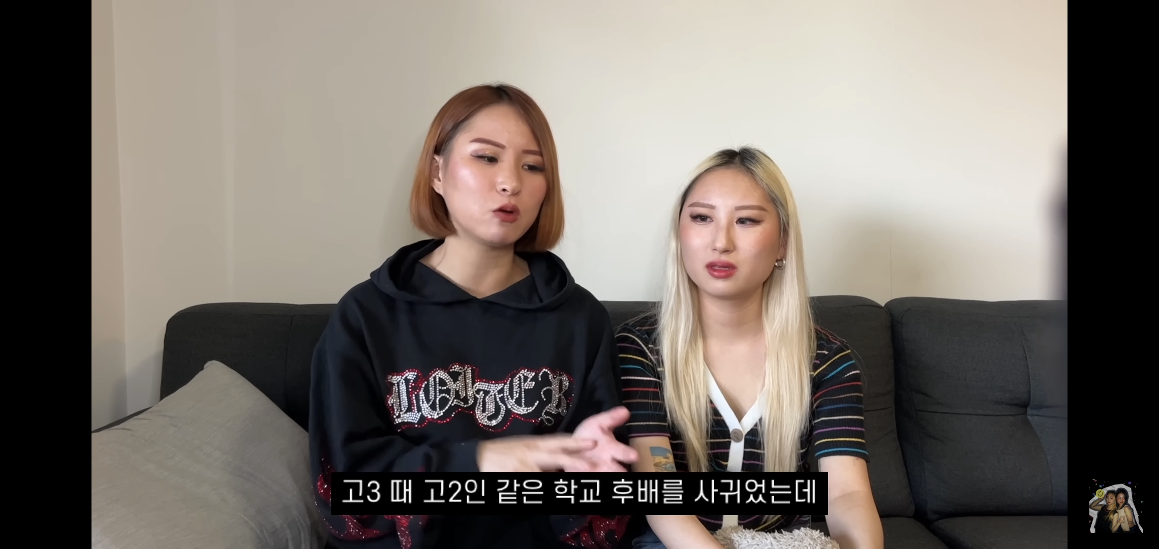 호주워홀가서 남자 때문에 깜빵 갈 뻔한 썰 | 인스티즈