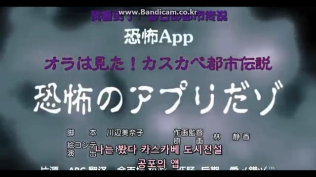짱구는 못말려 공포의 비서앱 1 | 인스티즈