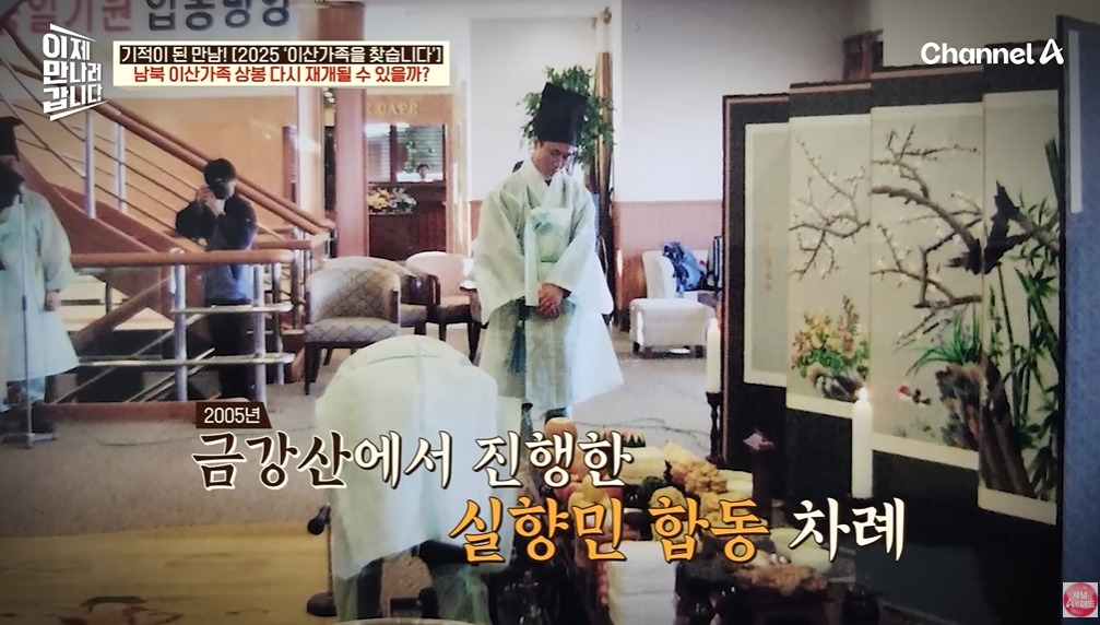 북한에 끌려가서 강제결혼하는 이유 | 인스티즈