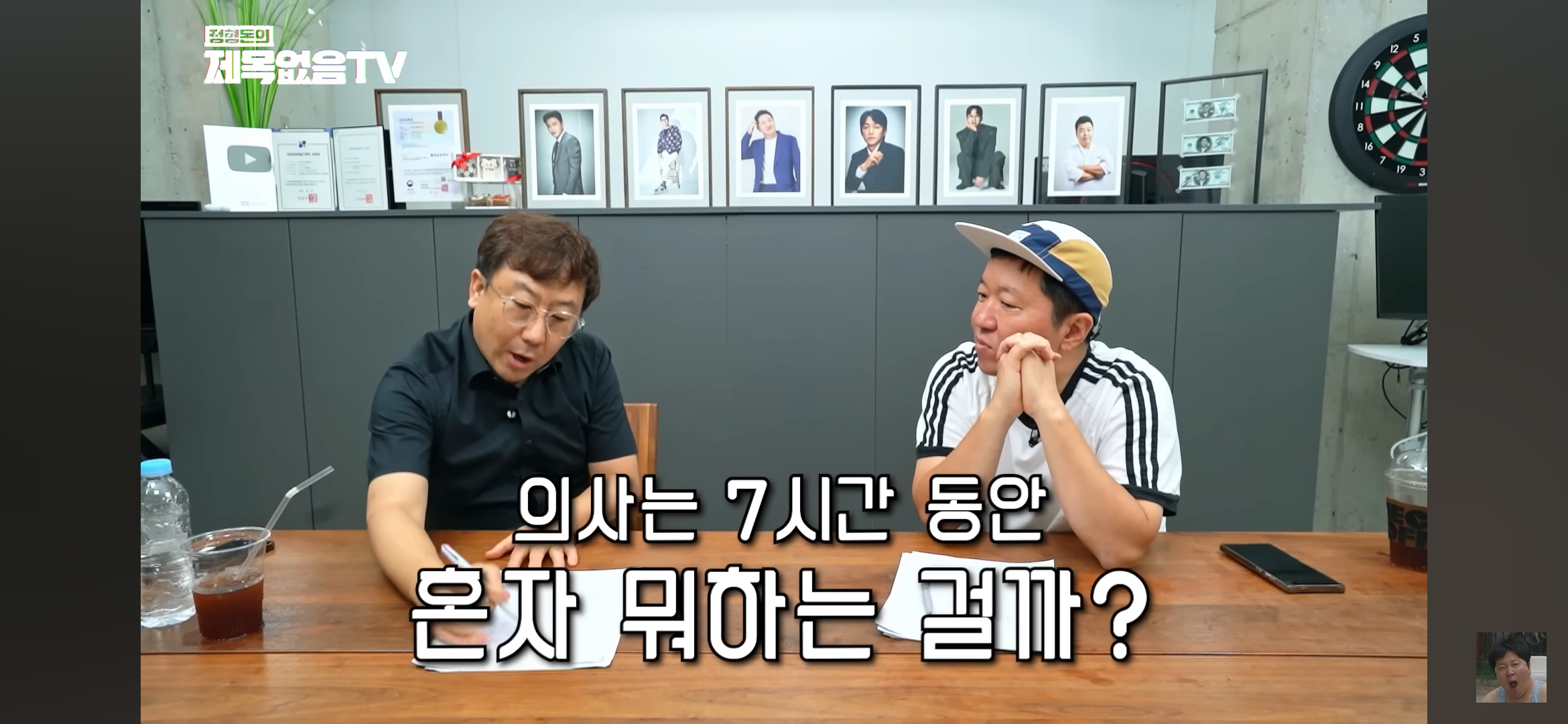 혼자 모텔 가는 의사 불륜 잡은 썰 | 인스티즈