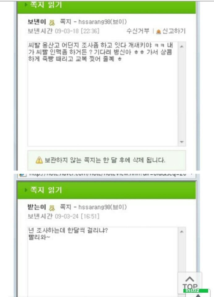 곧 데뷔하는 nct태용 과거 | 인스티즈