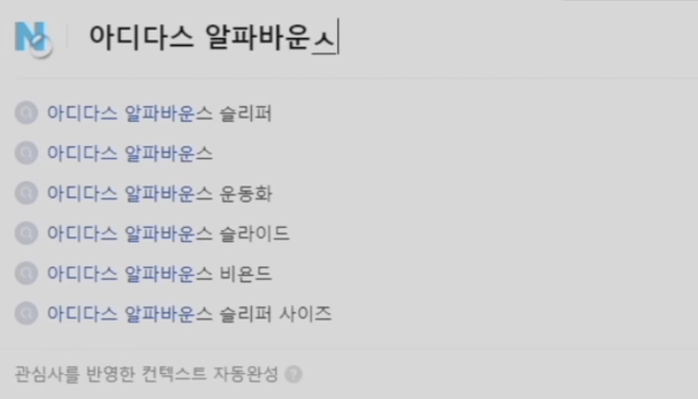 착용감 1티어지만 큰 단점이 있는 슬리퍼 | 인스티즈