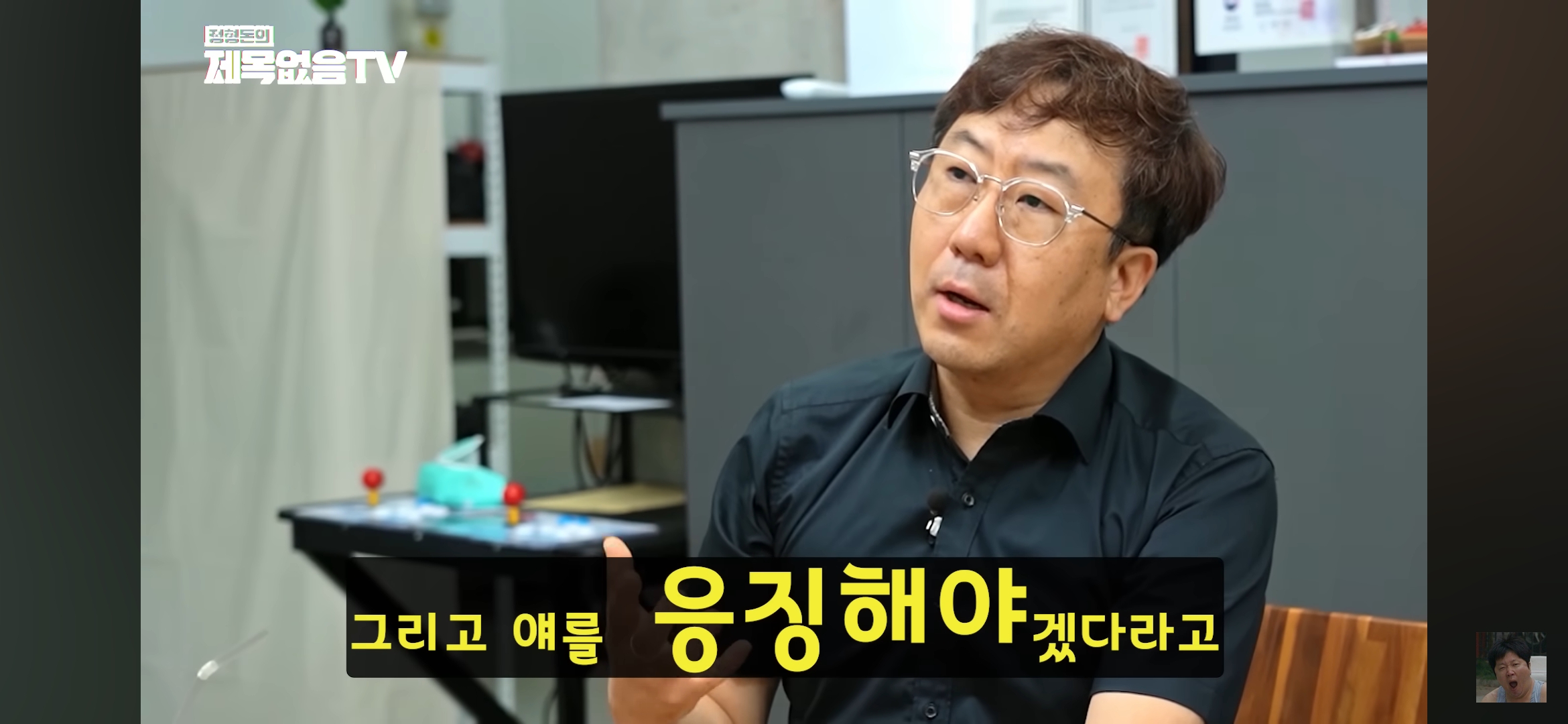 혼자 모텔 가는 의사 불륜 잡은 썰 | 인스티즈
