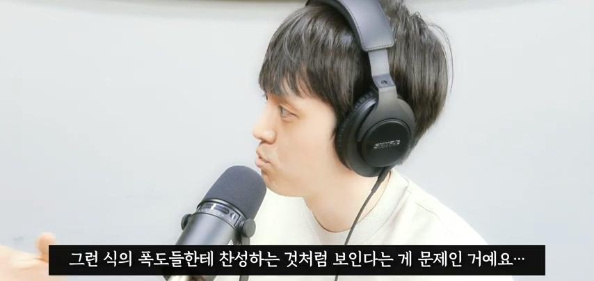 사회가 극단적인 PC주의에 먹히고 있는 이유 | 인스티즈