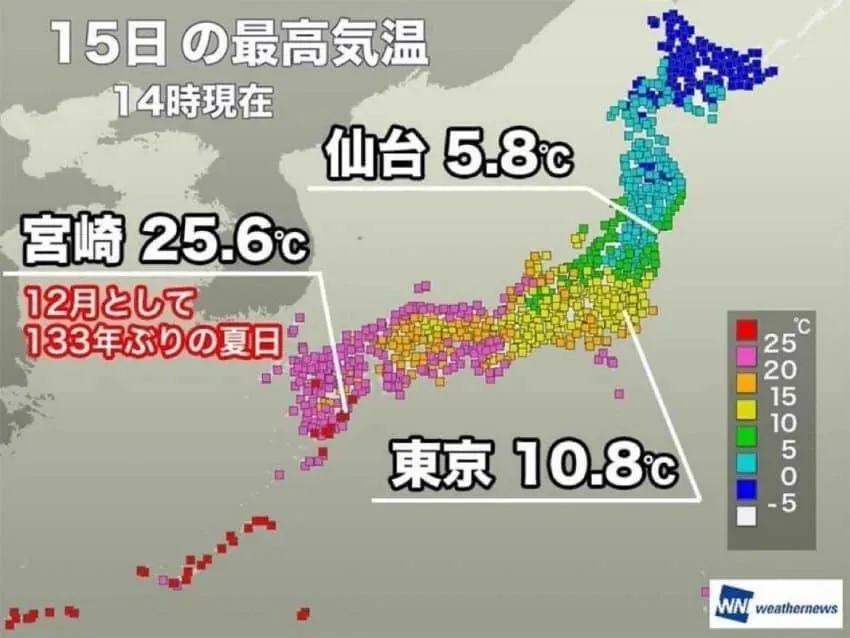 봄 여름 가을 겨울이 하루에 다 나온 일본 | 인스티즈