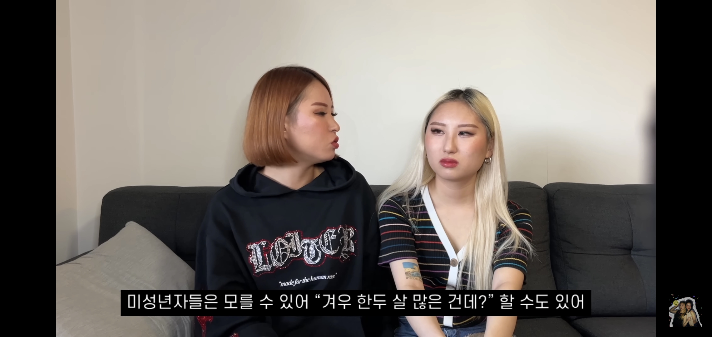 호주워홀가서 남자 때문에 깜빵 갈 뻔한 썰 | 인스티즈
