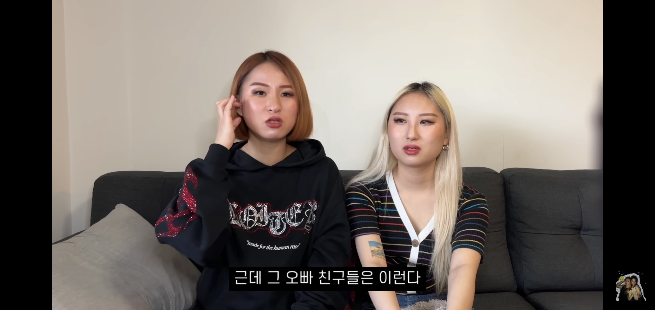 호주워홀가서 남자 때문에 깜빵 갈 뻔한 썰 | 인스티즈
