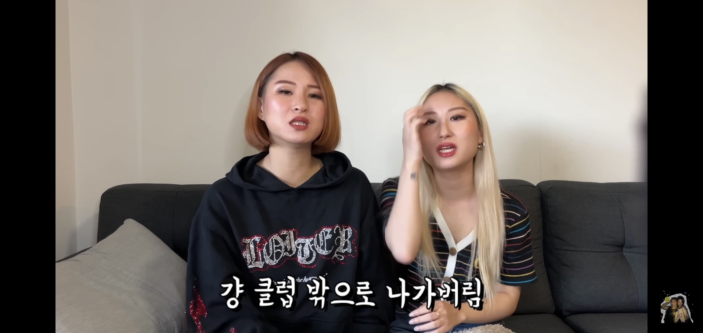 호주워홀가서 남자 때문에 깜빵 갈 뻔한 썰 | 인스티즈