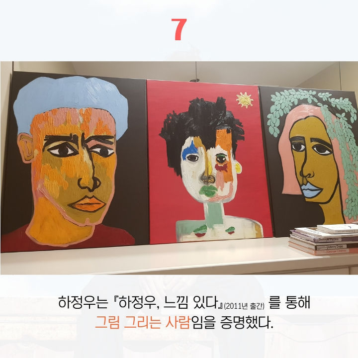 하정우에 대해 사람들이 잘 모르는 것 10가지 | 인스티즈