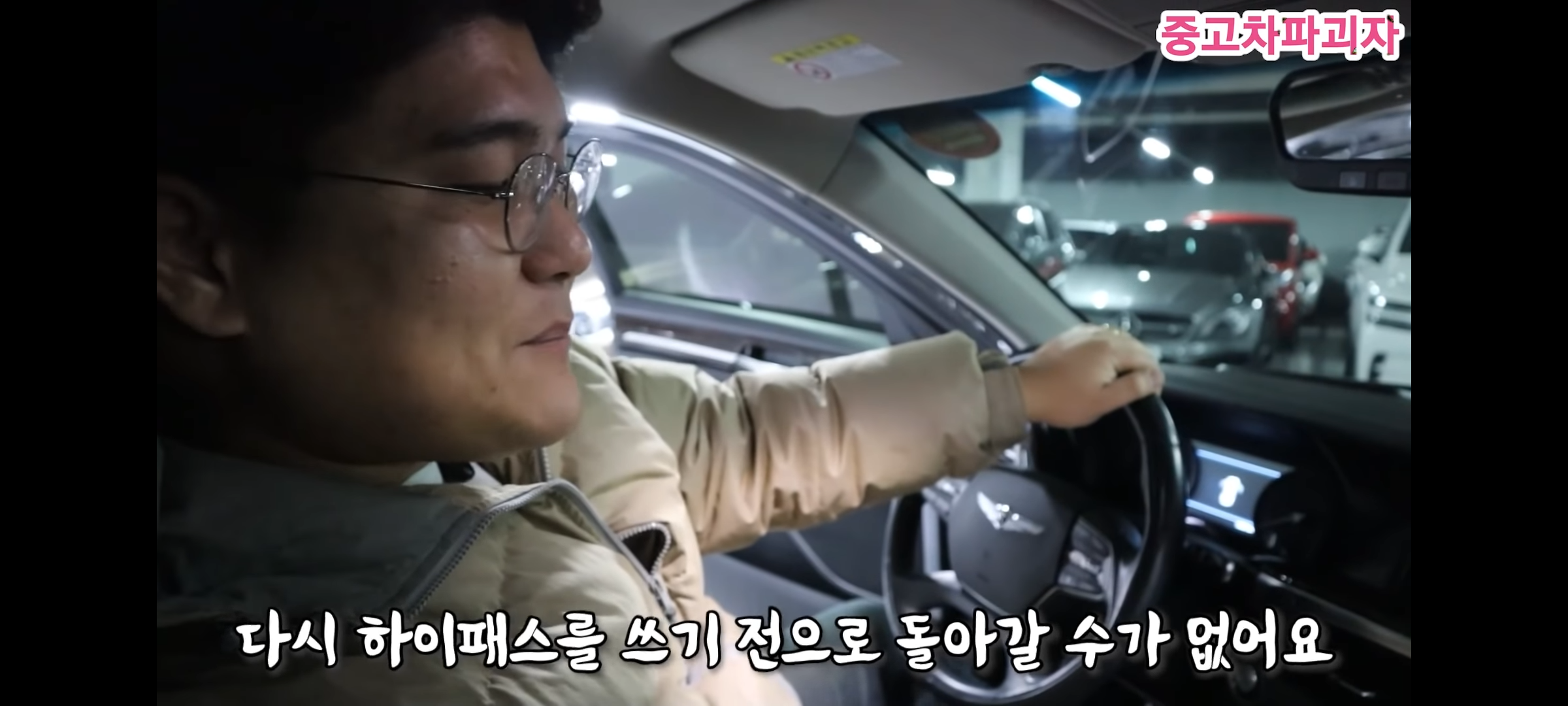 중고차 딜러가 선택한 꼭 필요한 옵션 3가지 | 인스티즈