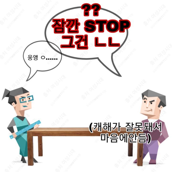 MBTI 누가 가스라이팅을 시도한다면 -보라편- | 인스티즈