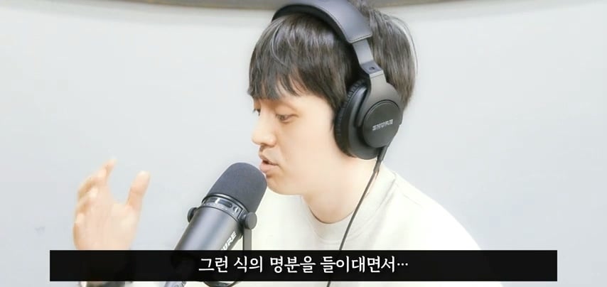 사회가 극단적인 PC주의에 먹히고 있는 이유 | 인스티즈