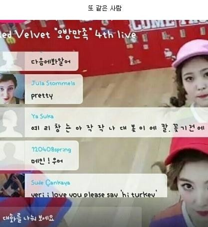 정말 한심한 악플다는사람들... | 인스티즈