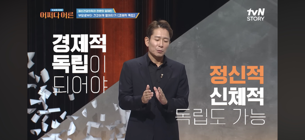 정신과 의사가 말하는 2-30대에 꼭 해야하는 일 .jpg | 인스티즈