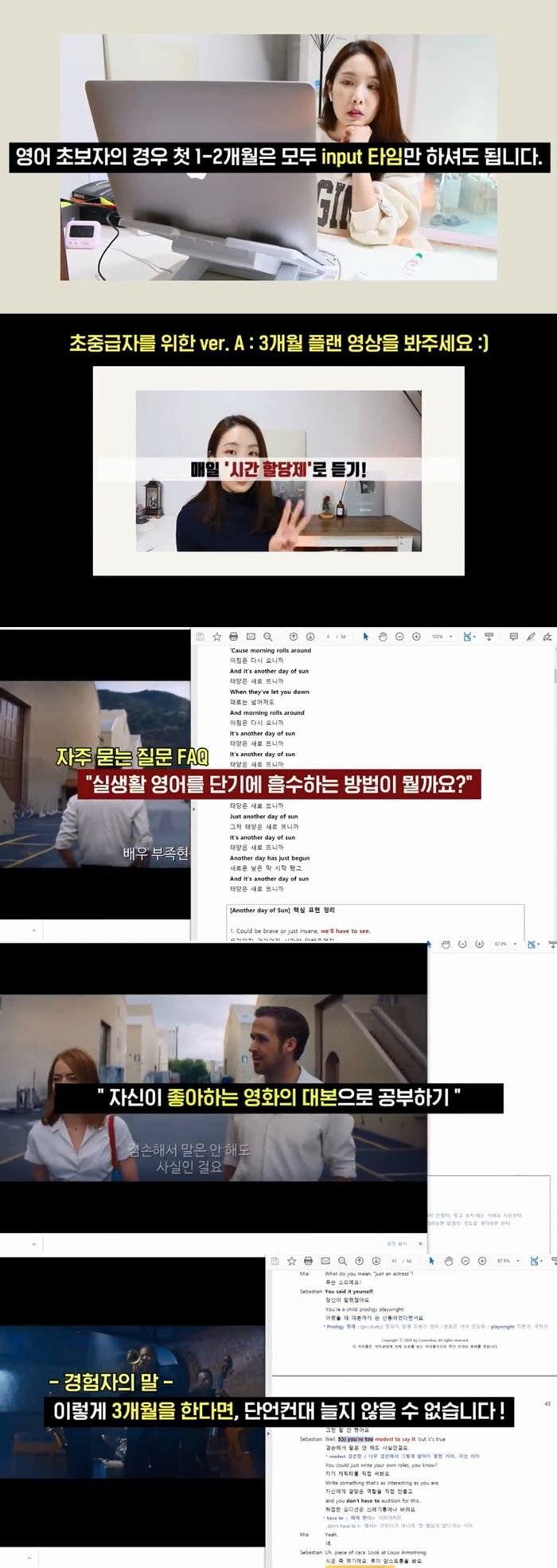 어느 영어 유튜버가 추천하는 국내에서 영어 스피킹을 늘게 만드는 현실적인 방법.jpg | 인스티즈