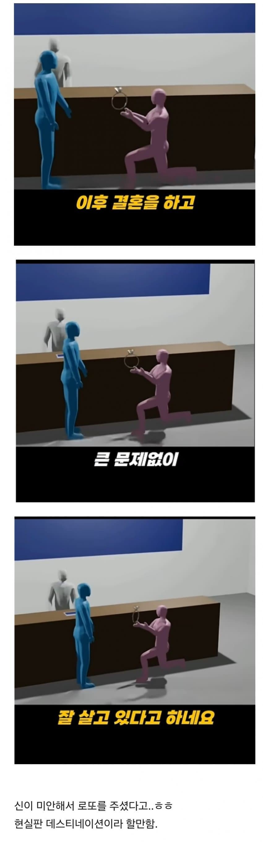 기네스북에 박제된 현실판 데스티네이션 .jpg | 인스티즈
