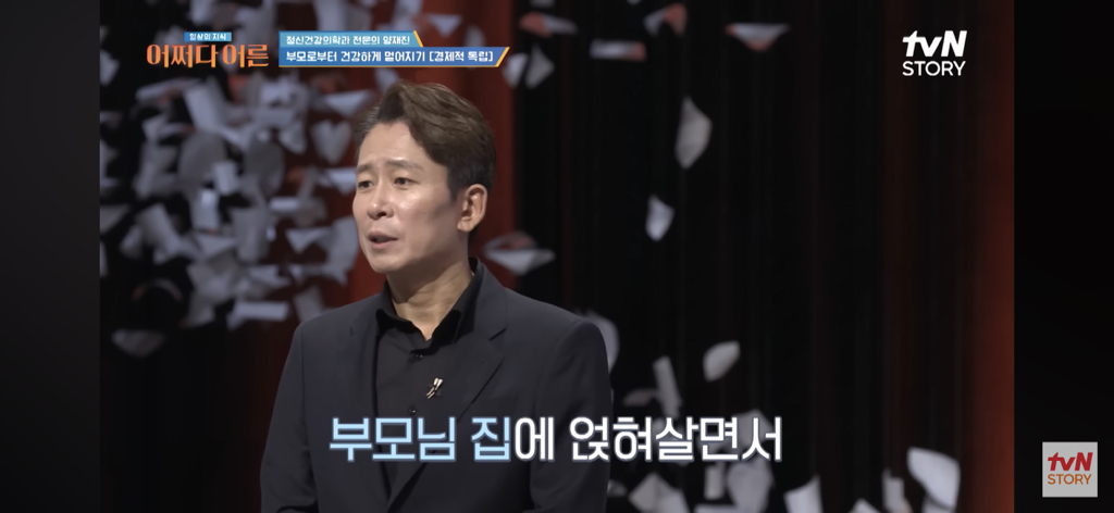 정신과 의사가 말하는 2-30대에 꼭 해야하는 일 .jpg | 인스티즈
