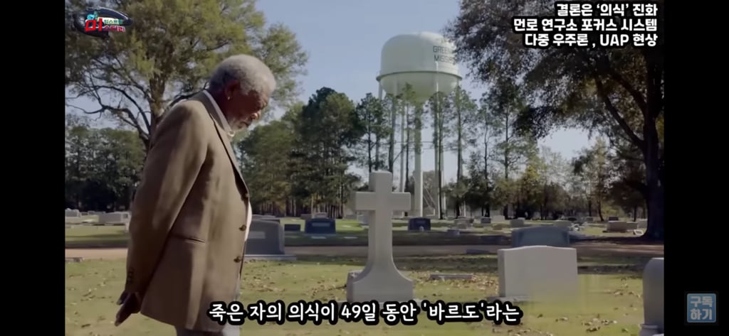 아니 내가 밤마다 유체이탈을 하는거야;; | 인스티즈