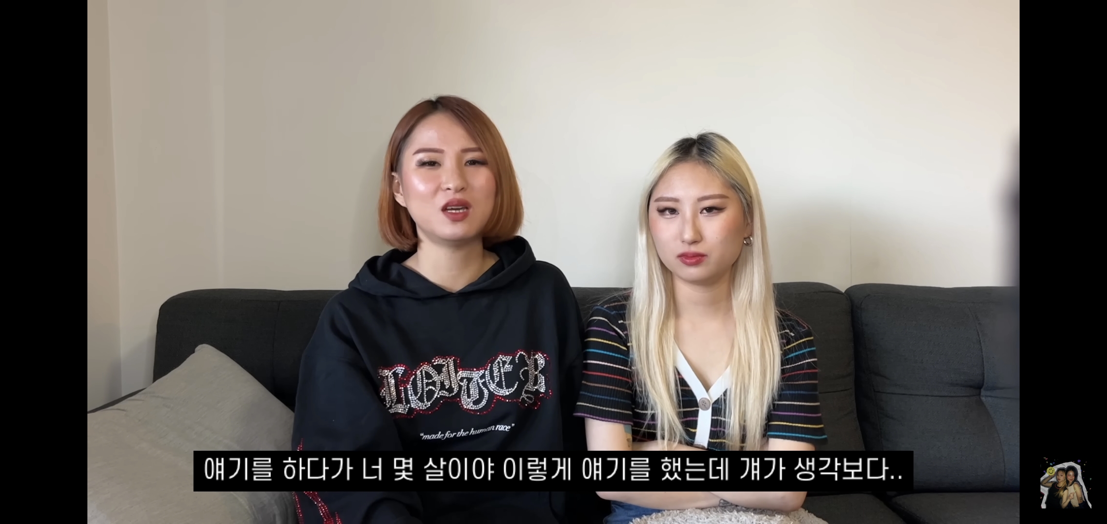 호주워홀가서 남자 때문에 깜빵 갈 뻔한 썰 | 인스티즈