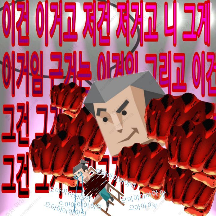 MBTI 누가 가스라이팅을 시도한다면 -보라편- | 인스티즈