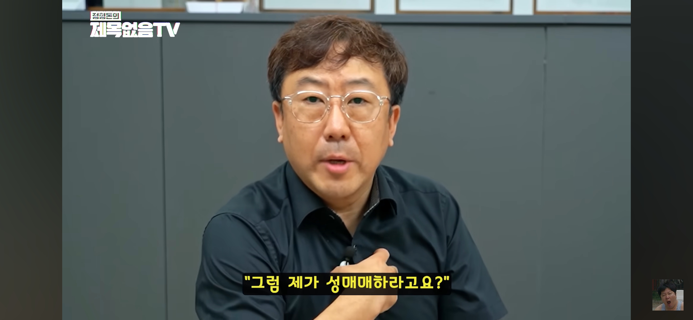 혼자 모텔 가는 의사 불륜 잡은 썰 | 인스티즈