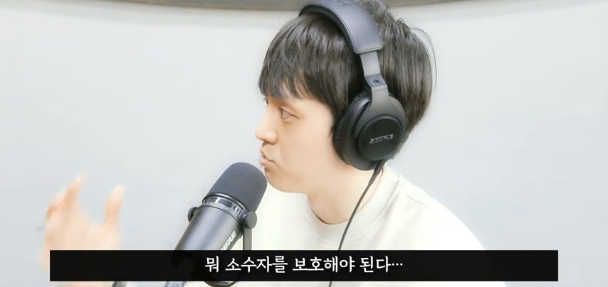 사회가 극단적인 PC주의에 먹히고 있는 이유 | 인스티즈