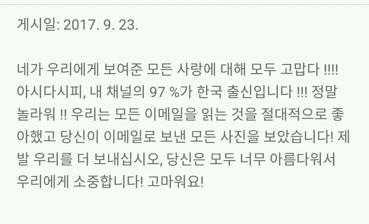 화장하는 어린이 유튜버 몰리 | 인스티즈