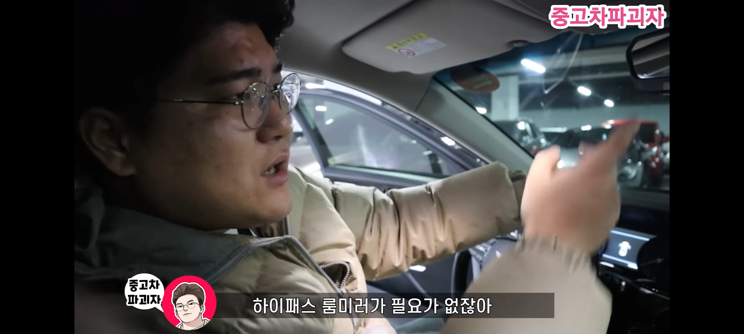 중고차 딜러가 선택한 꼭 필요한 옵션 3가지 | 인스티즈