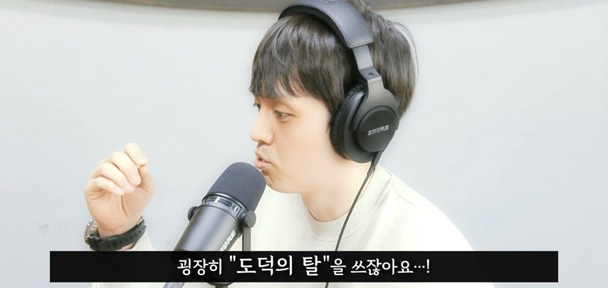 사회가 극단적인 PC주의에 먹히고 있는 이유 | 인스티즈