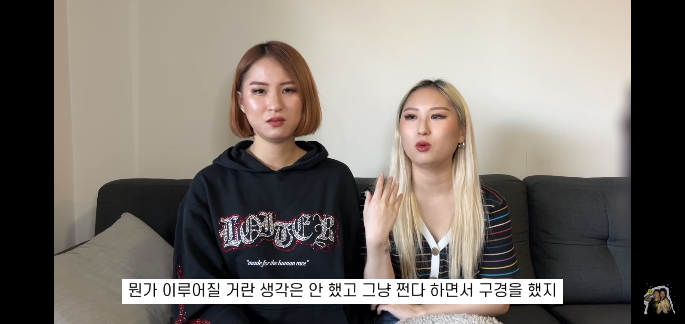 호주워홀가서 남자 때문에 깜빵 갈 뻔한 썰 | 인스티즈