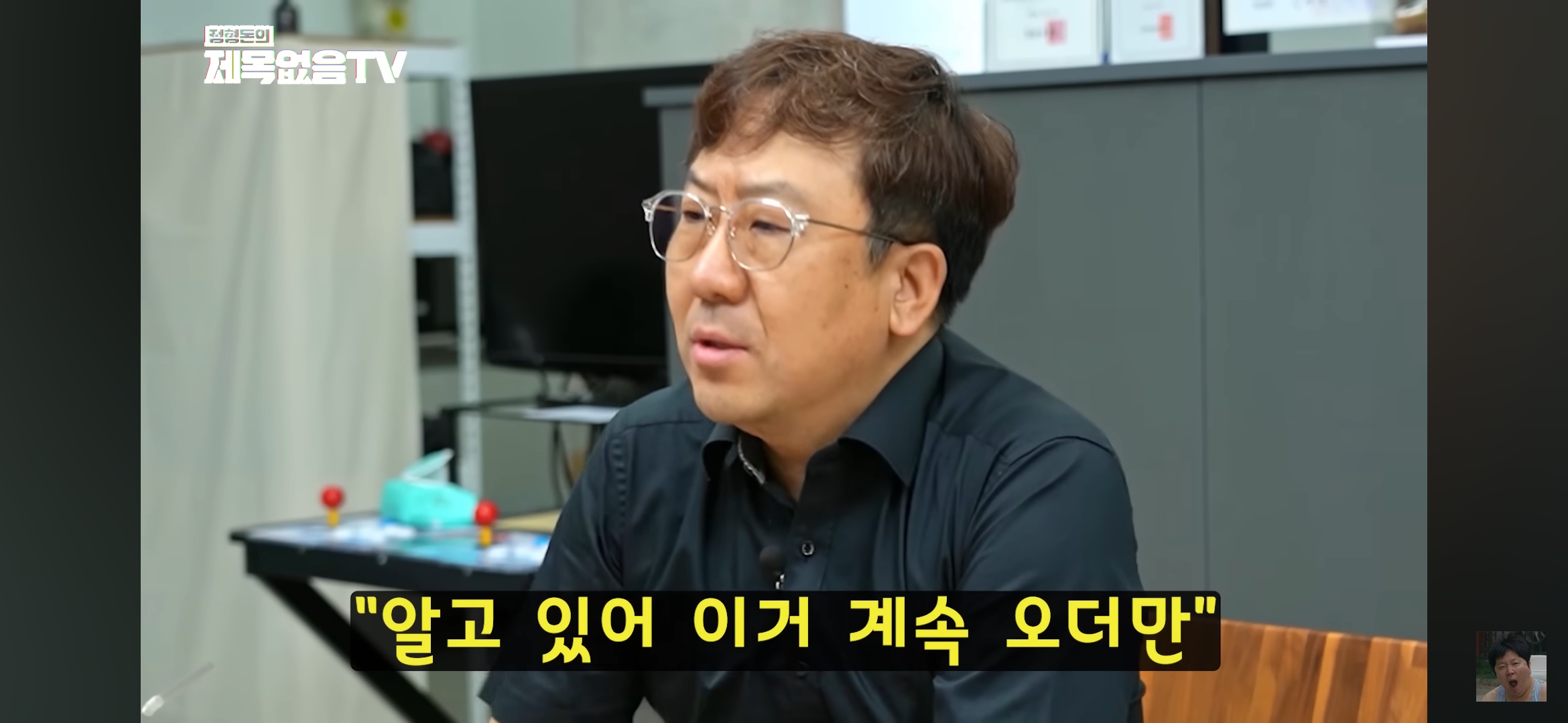 혼자 모텔 가는 의사 불륜 잡은 썰 | 인스티즈