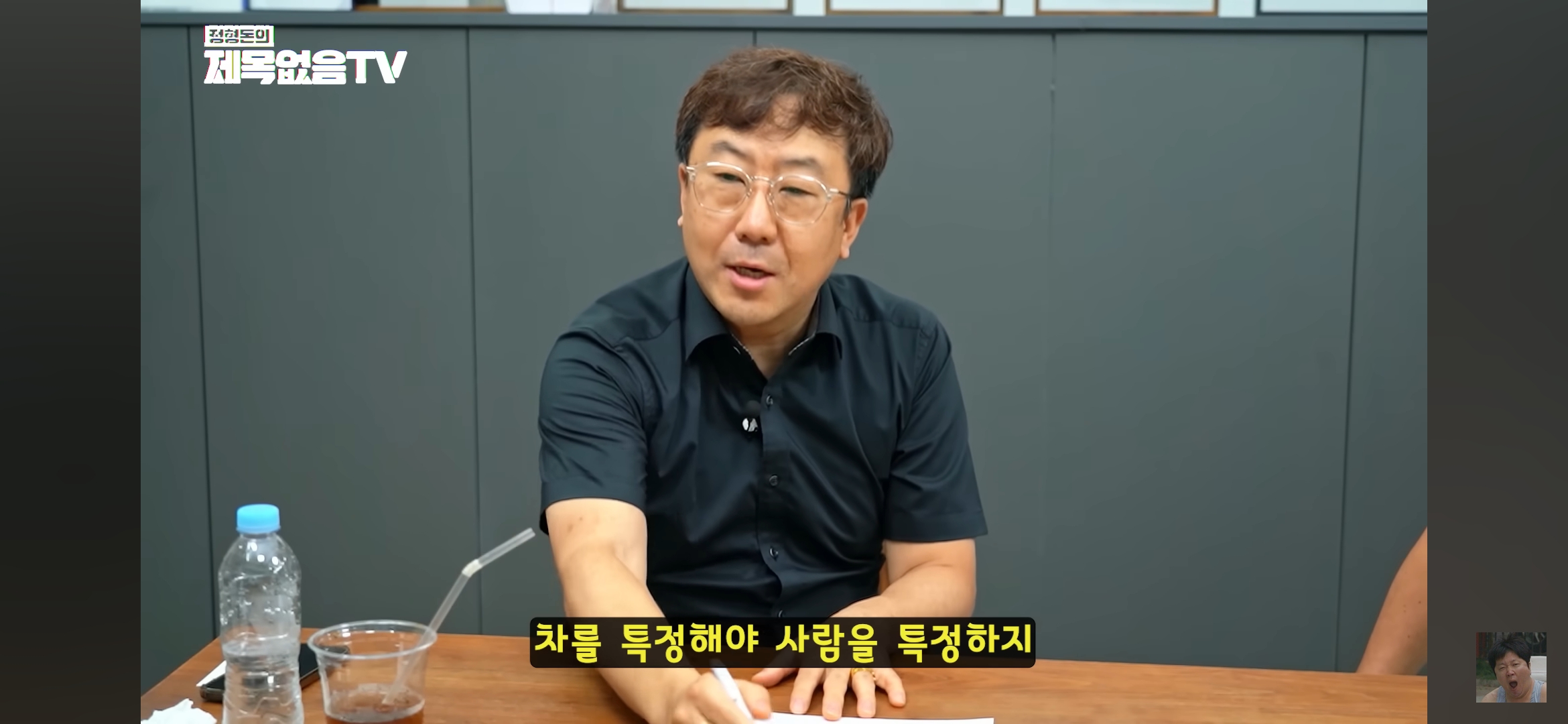 혼자 모텔 가는 의사 불륜 잡은 썰 | 인스티즈