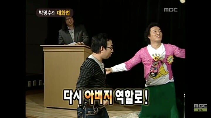 [무한도전] 개레전드 정신감정 콩가루 집안 명수네2ㅋㅋㅋㅋㅋㅋㅋㅋㅋㅋㅋㅋ | 인스티즈