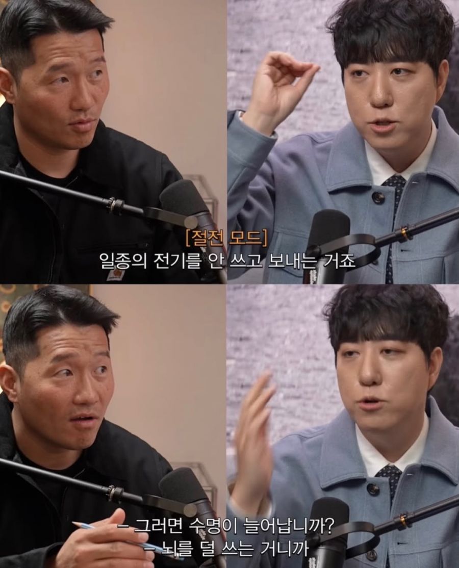 깜짝 놀랄 장수 비결 세가지 | 인스티즈